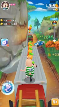 Runaway Rabbit: Usavich screenshot 3