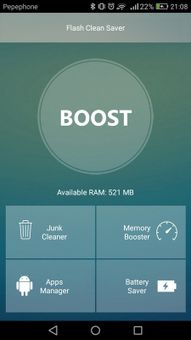 Flash Clean Saver screenshot 2