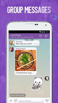Viber- Free Messages and Calls screenshot 14