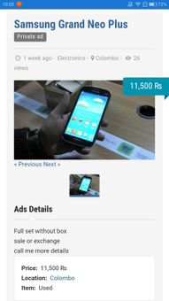 AdPub Classifieds screenshot 2