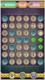 Word Search Story screenshot 4
