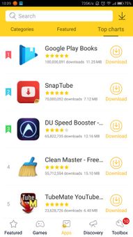 MoboPlay App Store APK screenshot 1