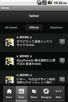 MONK screenshot 2