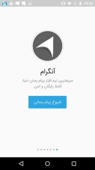 Ongram screenshot 1