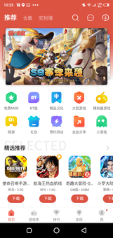 ccplay screenshot 3