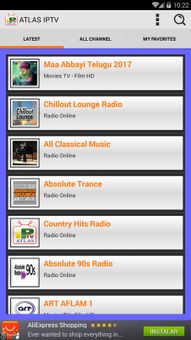 ATLAS IPTV - Stream Live TV screenshot 1