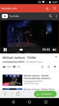 Catch Video screenshot 5
