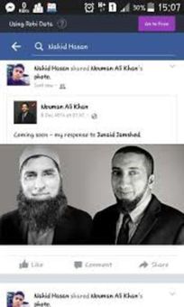 NOUMAN ALI KHAN COLLECTION screenshot 1