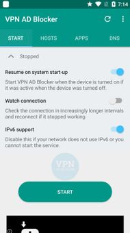 VPN AD Blocker screenshot 4