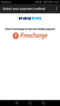 Instant Money screenshot 5
