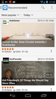 SuperTube screenshot 9