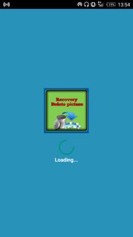 Recovery Delete Picture screenshot 1