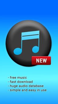 Simple MP3 Downloader screenshot 5