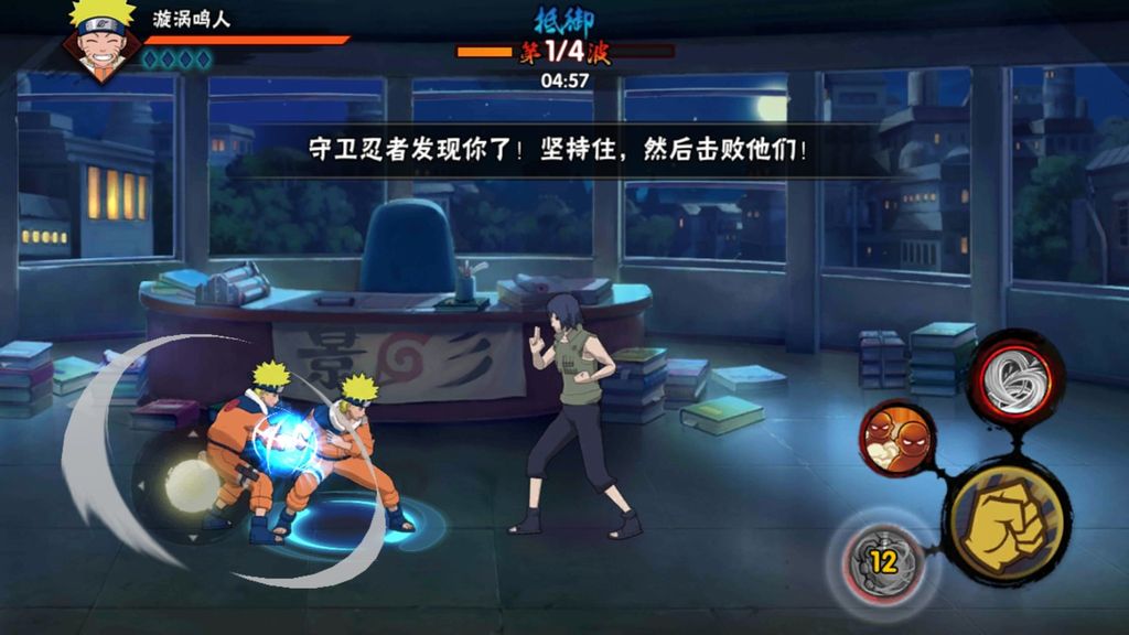 Naruto Mobile by Tencent : r/NarutoBlazing