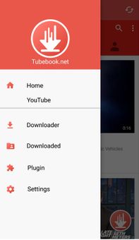 Tubebook YouTube Downloader screenshot 2