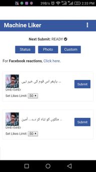 Machine Liker screenshot 6