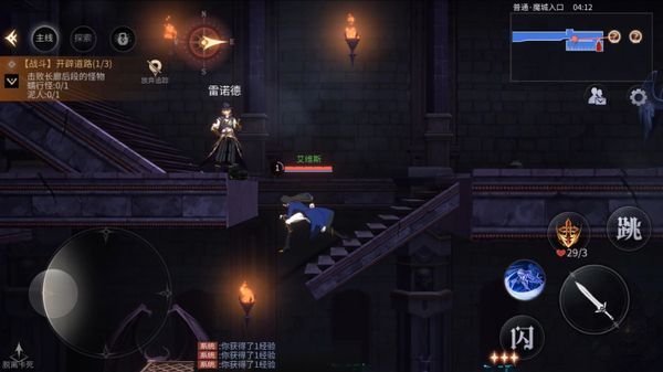 Castlevania: Code C screenshot 12