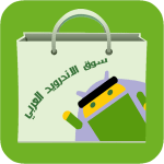 سوق الاندرويد العربي APK