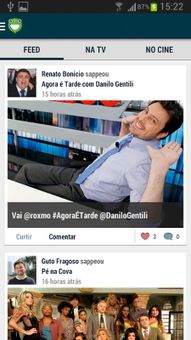 SAPPOS screenshot 8