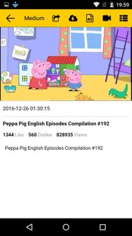 FinalTube3 screenshot 7
