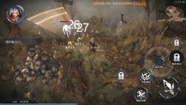 Raziel screenshot 10