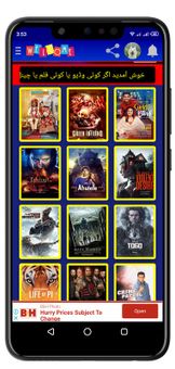 Chandio App screenshot 4