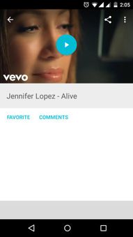 Jennifer Lopez screenshot 6