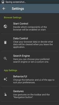Private Browser Focus screenshot 7