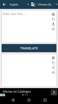 All Translator screenshot 5