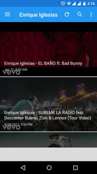 Enrique Iglesias screenshot 5