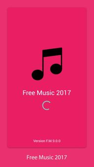 Free Music 2017 screenshot 4