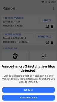 Vanced Manager screenshot 4