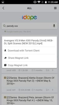 idope screenshot 3