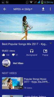 VFast-Download VFast Android App screenshot 2