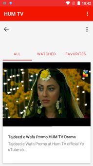 HUM TV Dramas screenshot 5