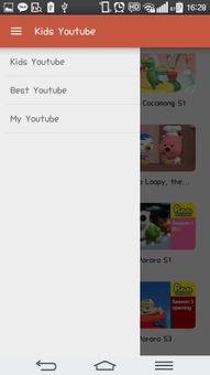 KidsYoutube screenshot 2