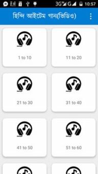 হিন্দি আইটেম গান(ভিডিও) screenshot 1