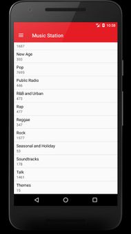 iTube Mp3 screenshot 1