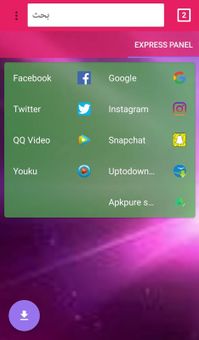 Fast Downloader Video screenshot 1