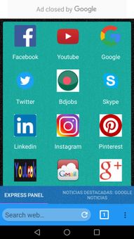 All In One screenshot 1