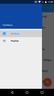 Tube Music for YouTube screenshot 5