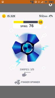 Spinner screenshot 3