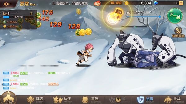 Fairy Tail: Awakening screenshot 12