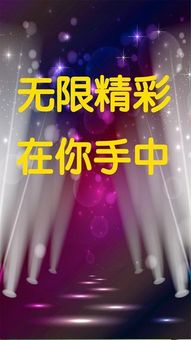 草榴社区-看片神器影音先锋快播宅男神器 screenshot 2