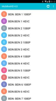 MobiliveHD 4.0 screenshot 4