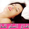 لعشاق السكس فقط icon