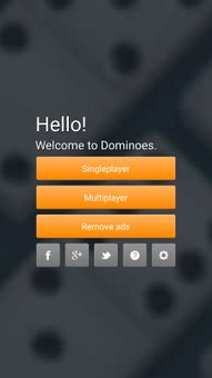Algeria Domino screenshot 10