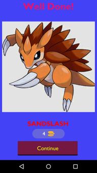Pokemon Detective screenshot 8