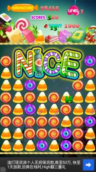 Candy Champion screenshot 2