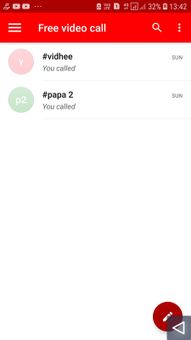 Free video call screenshot 2